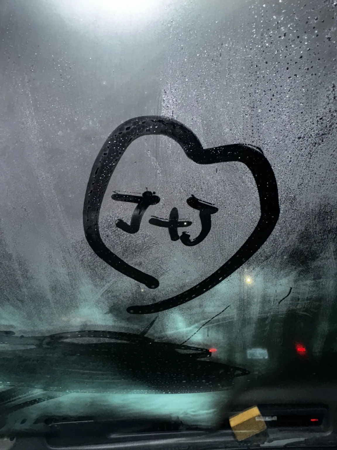 Our little signature